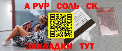 индика Кандалакша