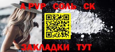 индика Кандалакша