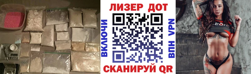 LSD-25 экстази ecstasy KRAKEN как зайти Сальск