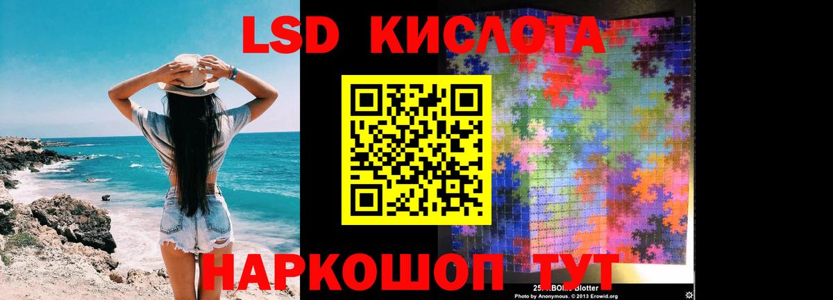 ЛСД экстази ecstasy Сальск
