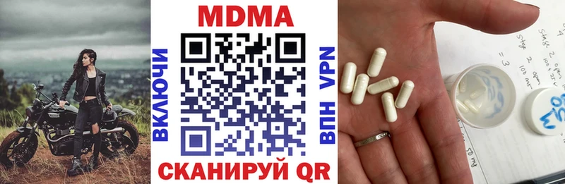 купить   Сальск  mega сайт  MDMA VHQ 
