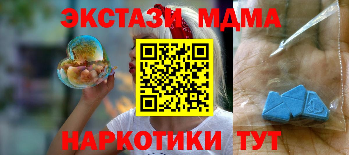 Сальск  MDMA VHQ  MDMA VHQ  Вход с VPN 