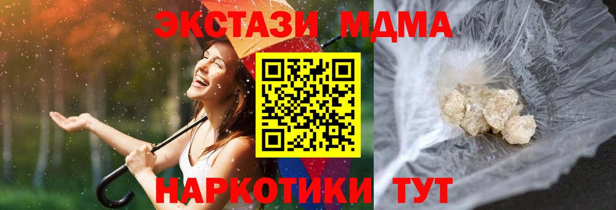 МДМА VHQ Сальск