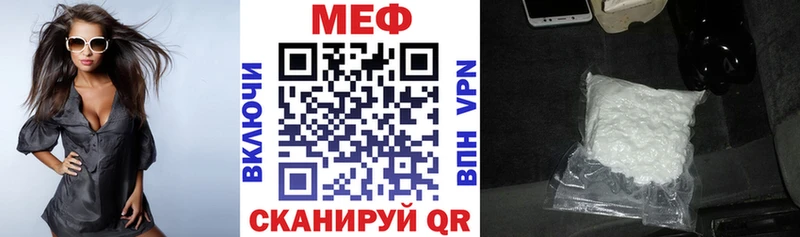 МЕФ VHQ  Сальск 