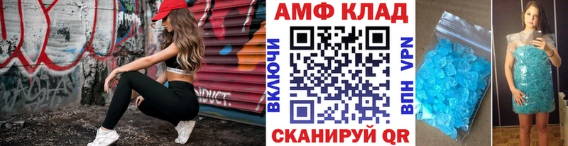 Метамфетамин Декстрометамфетамин 99.9%  Сальск 