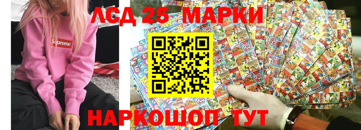Сальск  Марки 25I-NBOMe 1500мкг  Марки N-bome  Вход с VPN 