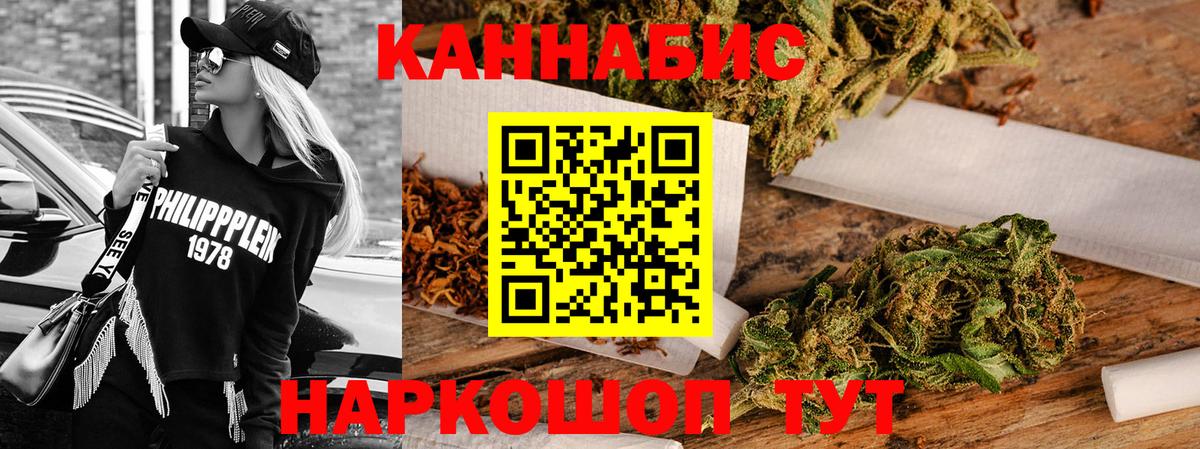 Бошки Шишки Amnesia  Канабис план  Каннабис Ganja  Вход с VPN  Бошки Шишки VHQ  Сальск 